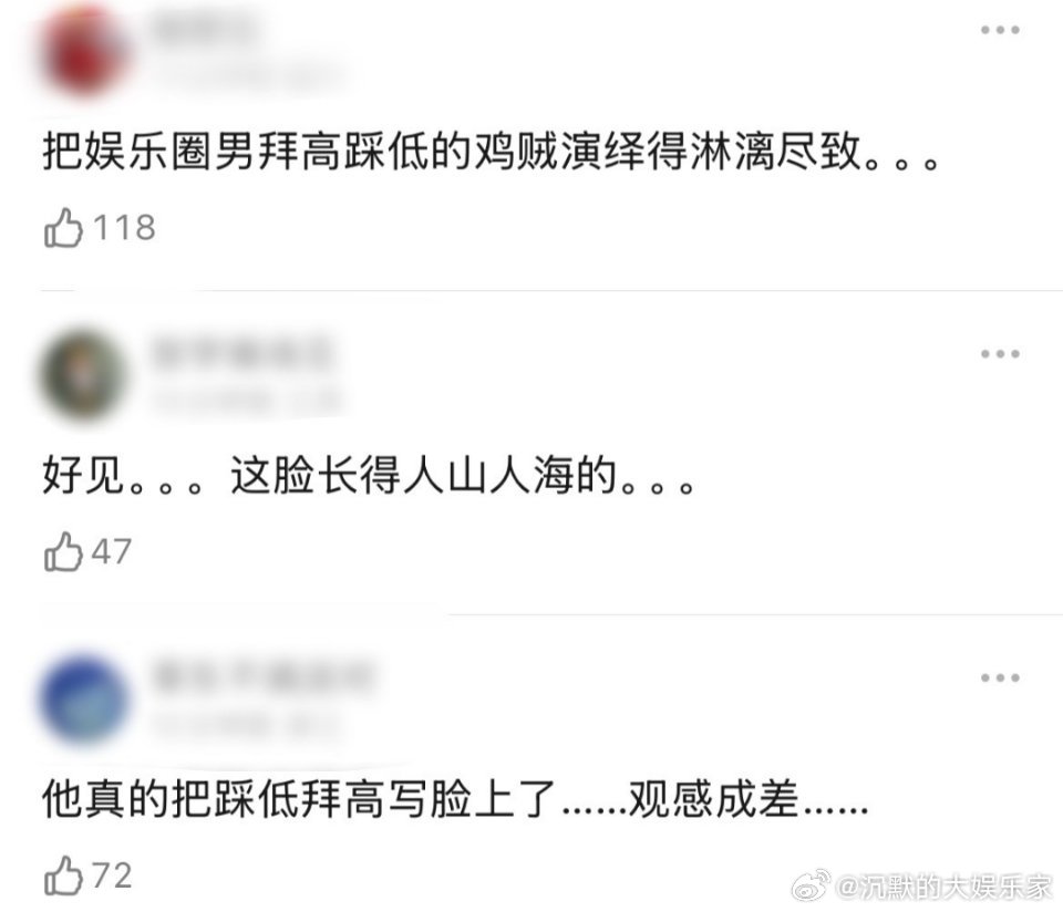 对比好明显啊。。。私人关系不管怎么样，放到台面上营.业的时候最起码要礼貌吧。就算