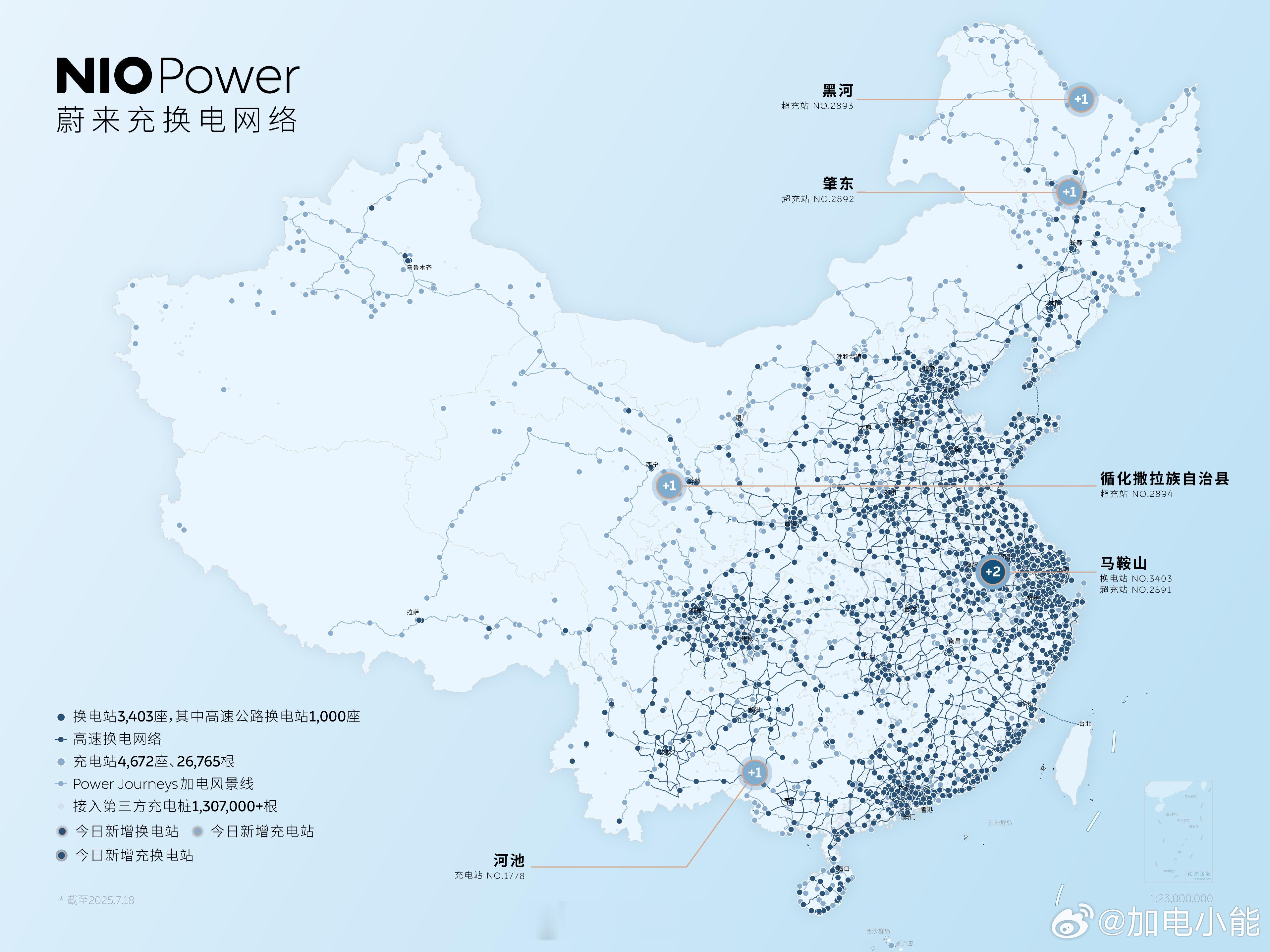 能不能跟蔚来一样，把充电桩建设到孤独星球？①大东北极寒角落②大青海目的地充电