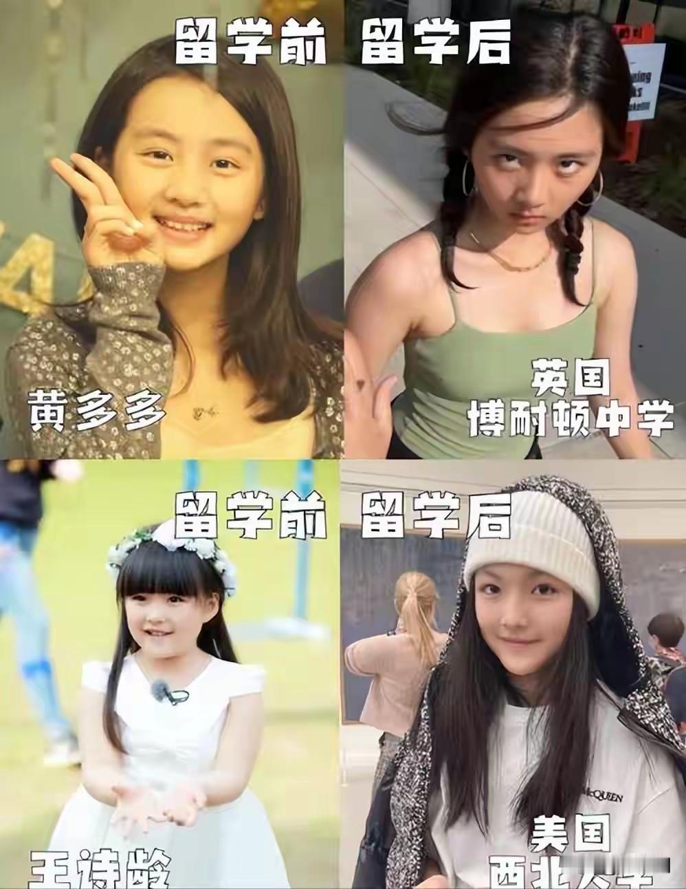 都说女孩子出国后会有显著变化，我认为这是年龄增长带来的，所以变化才如此明显。实