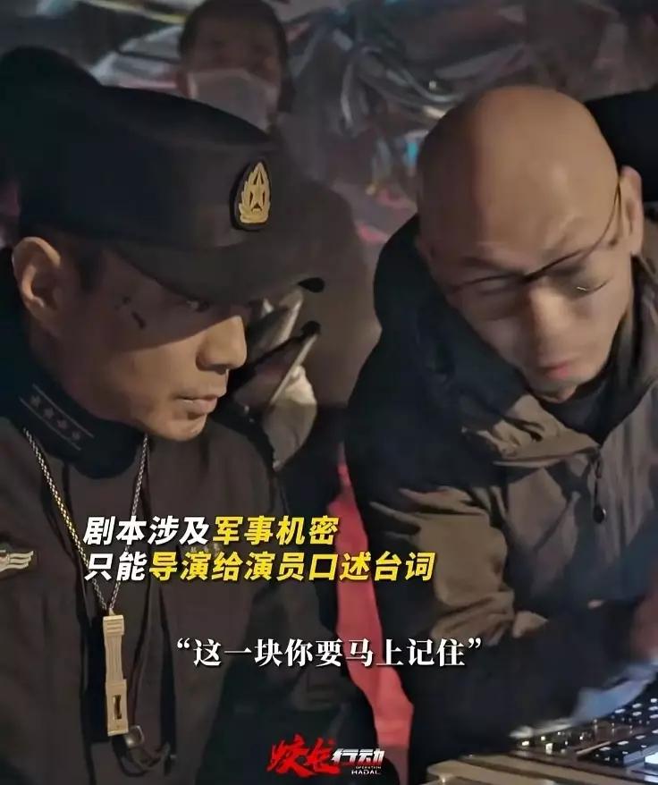 《蛟龙行动》是如何一步一步败坏观众缘的？“保密操作”吓坏网友:看了等于泄密？