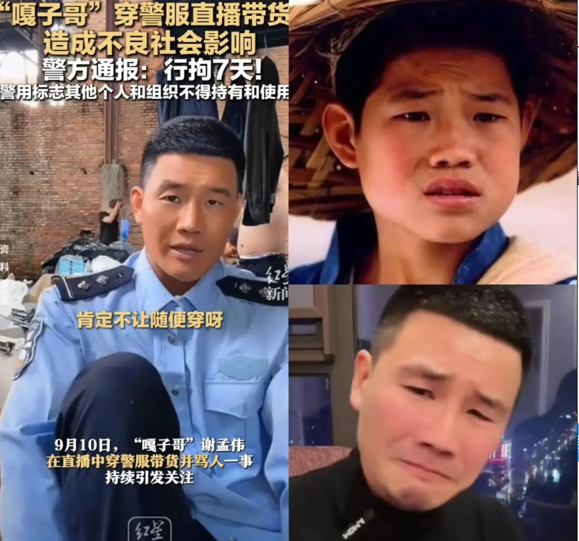 我有预感，以后可能很难看到嘎子新剧了，不是因为他在直播间穿了警服，也不是因为拍剧