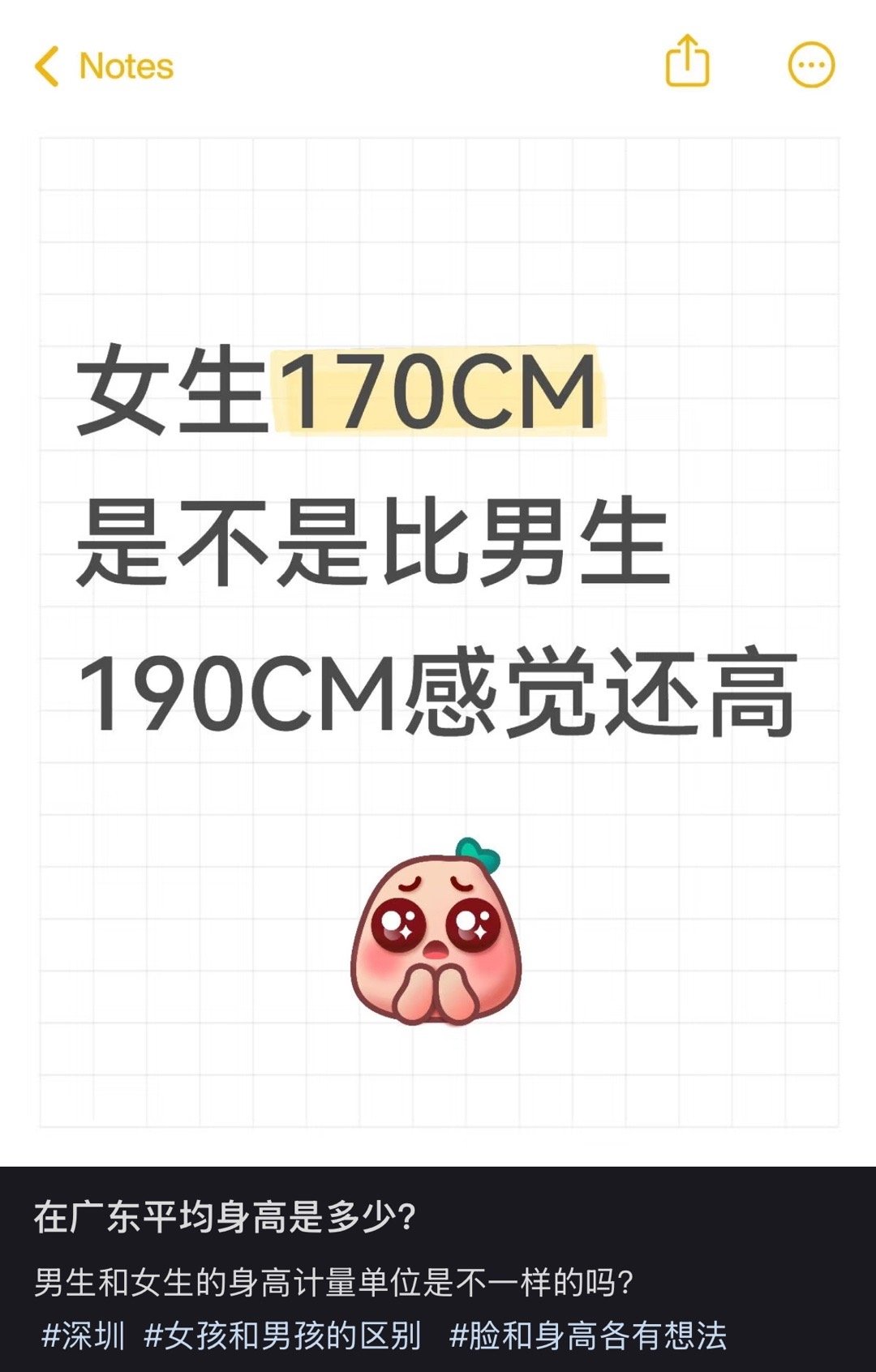 那肯定的啊，170得找700的​​​