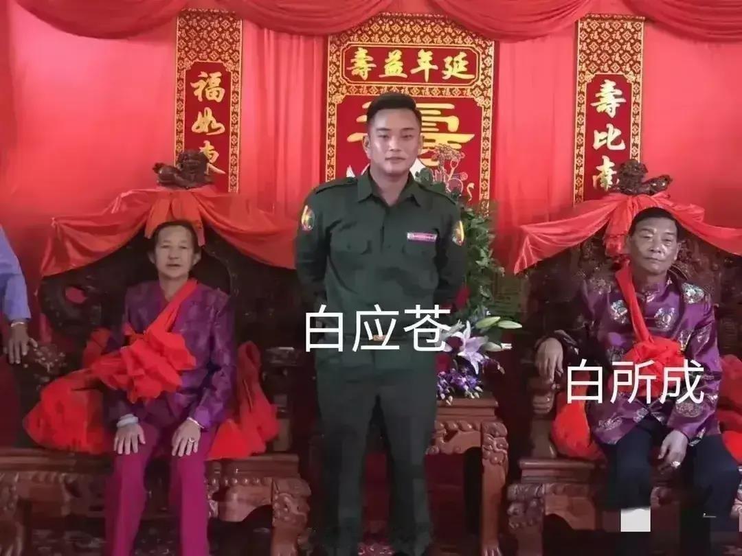 缅北白所成等21人被提起公诉查了一下白家的这几个罪，首要分子可以说死定了！诈骗罪