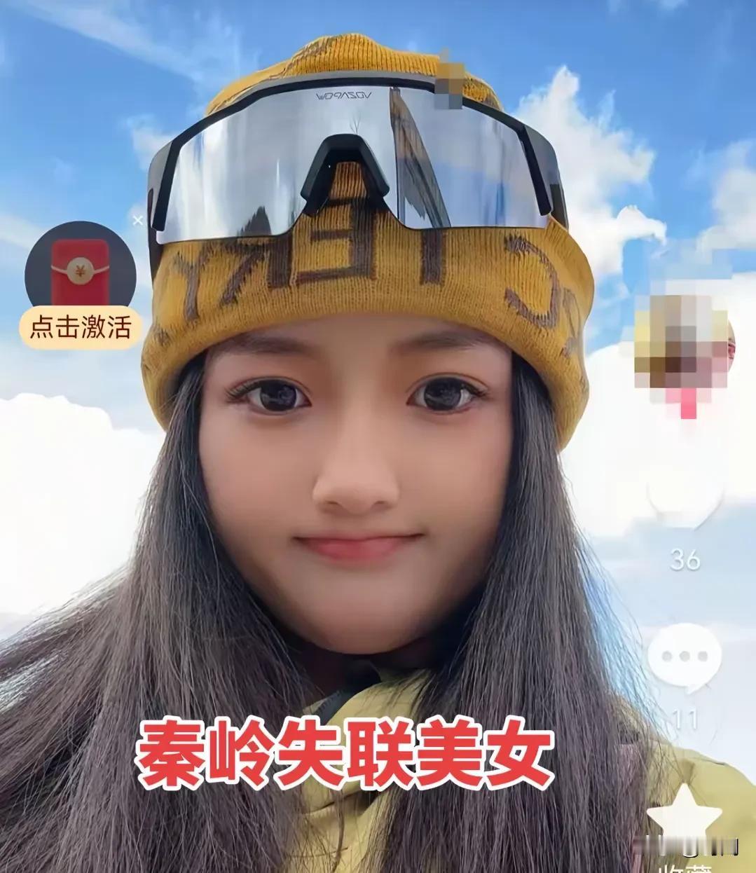 跟踪报道，已全部找到，1人存活，2人身亡，1人坠崖！全网关注的元旦节进入小鳌太线