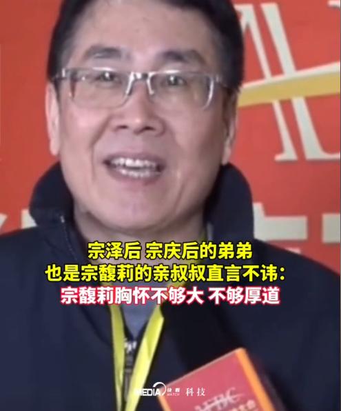 越来越觉得宗馥莉活得委屈，父亲想把海外资产21亿美金都给三美国野孩子，被阻拦后，