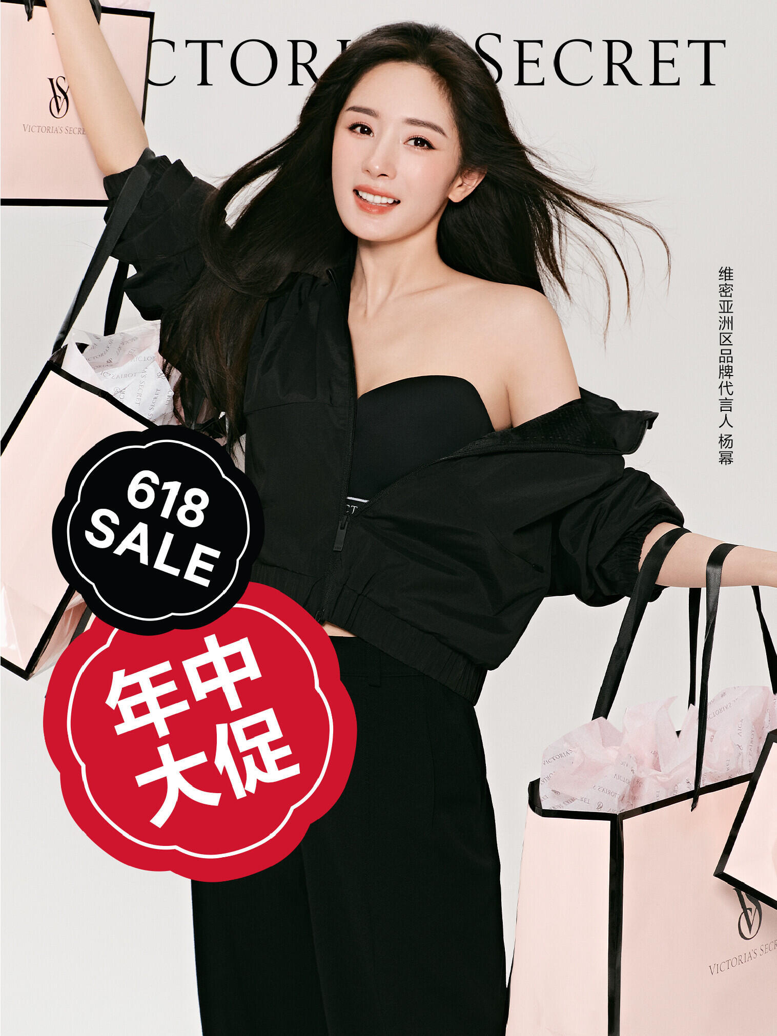 维密这组图拍的好米啊，活力四射🤩杨幂VictoriasSecret亚洲区品