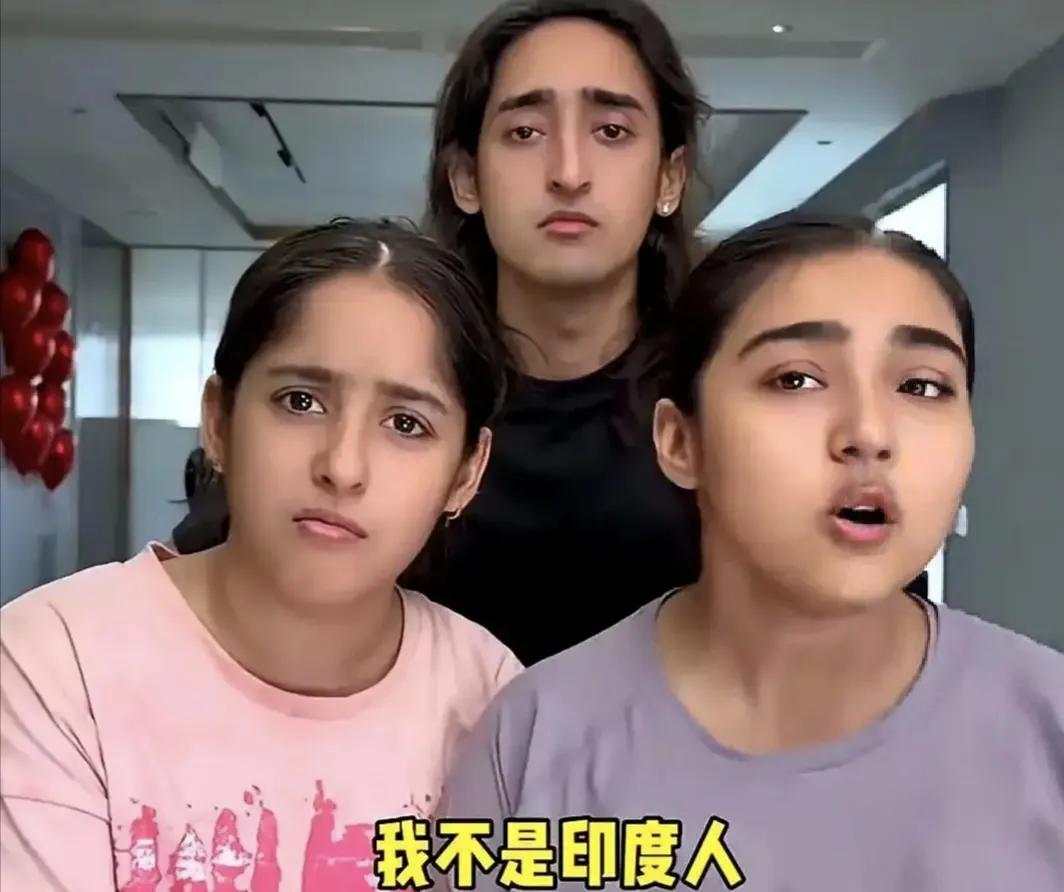 兄妹仨天天在外面大喊“我们不是印度人，别伤害我们”不要去伤害最近看到一则消息