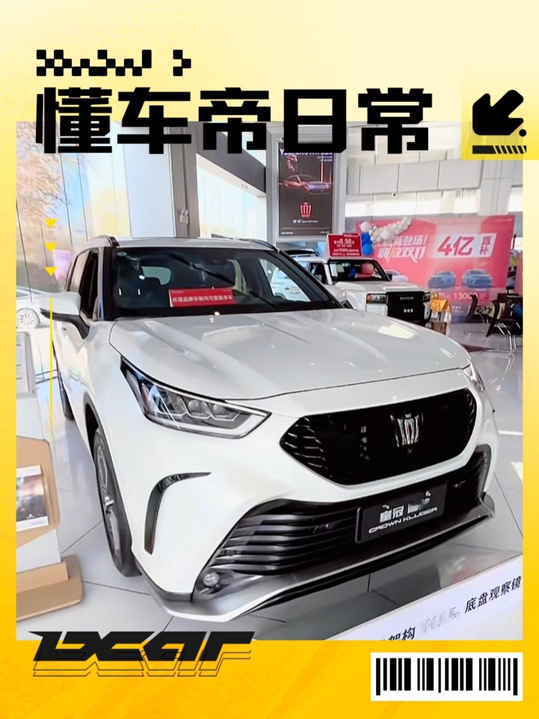 作为一名汉兰达车主，我对陆放这台兴趣一直很大。估计很多人也都纠结过汉兰达和陆放这