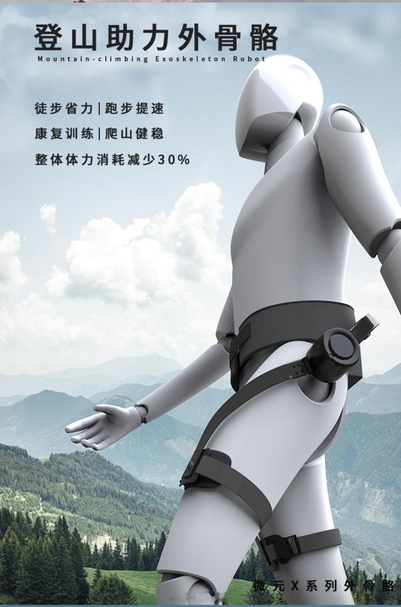 想买个这个爬山用，就是价格有点贵​​​