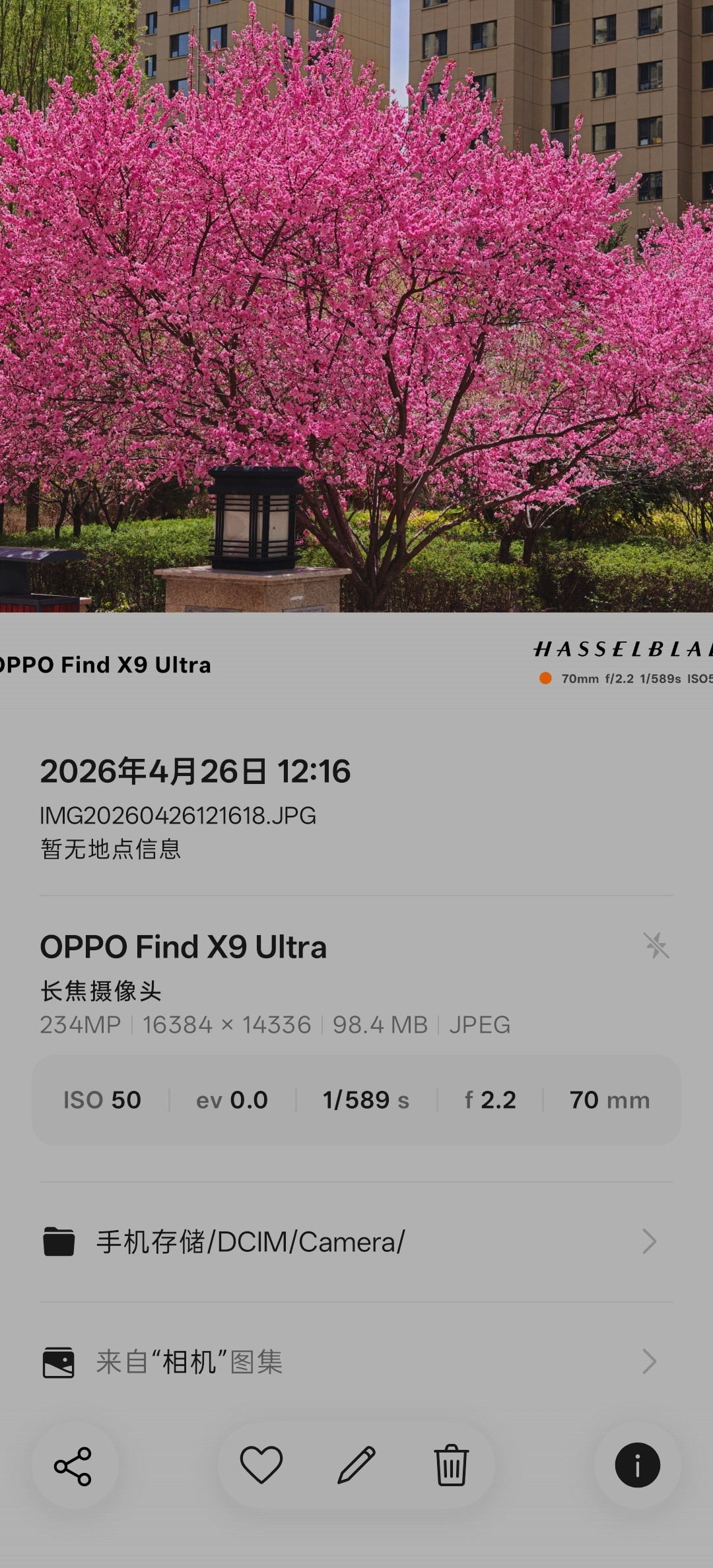 OPPOFindX9Ultra，70mm2亿像素模式，接近100MP，细