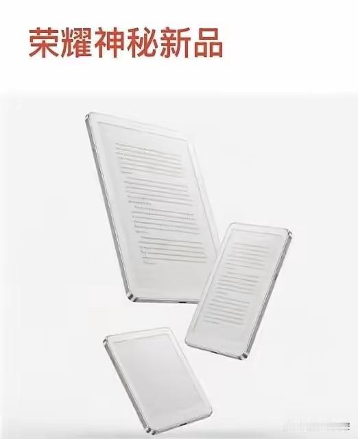 没想到荣耀也正式入局墨水屏赛道了🤯HONORLife旗下首款墨水屏官宣，
