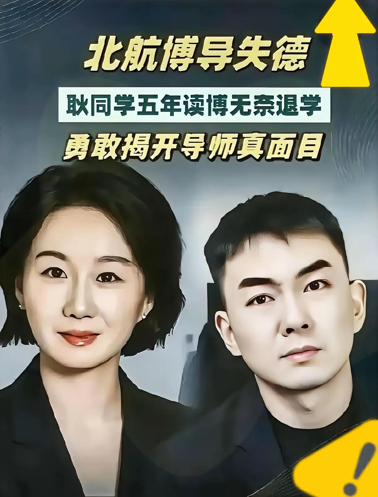 不是说高考是唯一公开公平公正的晋升渠道吗?为什么还有许多漏网985暗渡陈仓，八