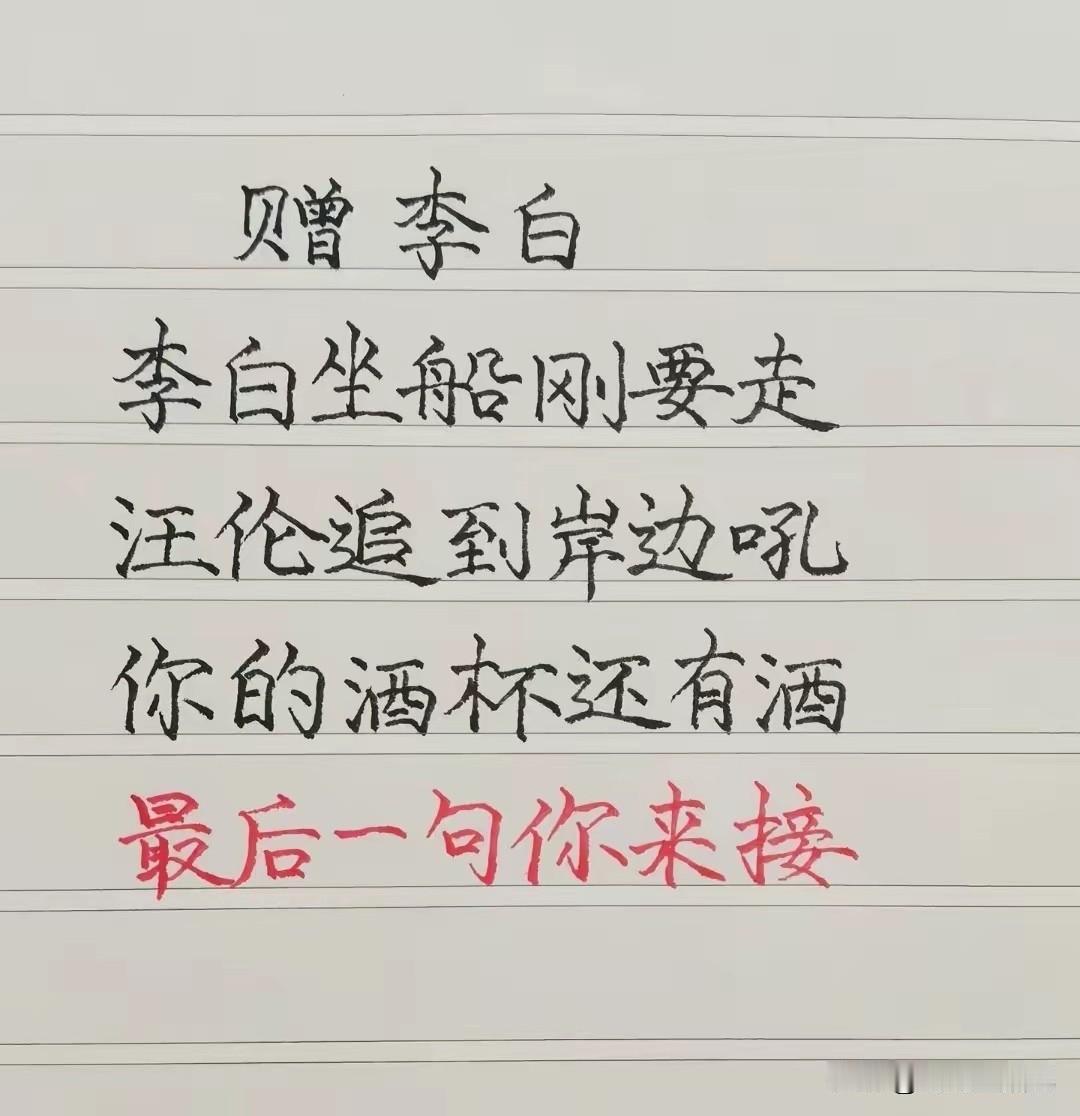 请用你的才气，把最后一句补上。