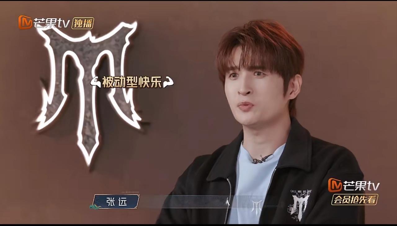 张远被王霏霏整红温了。这一幕也太可爱了吧。他与王霏霏一起拍舞台小片时，需要与