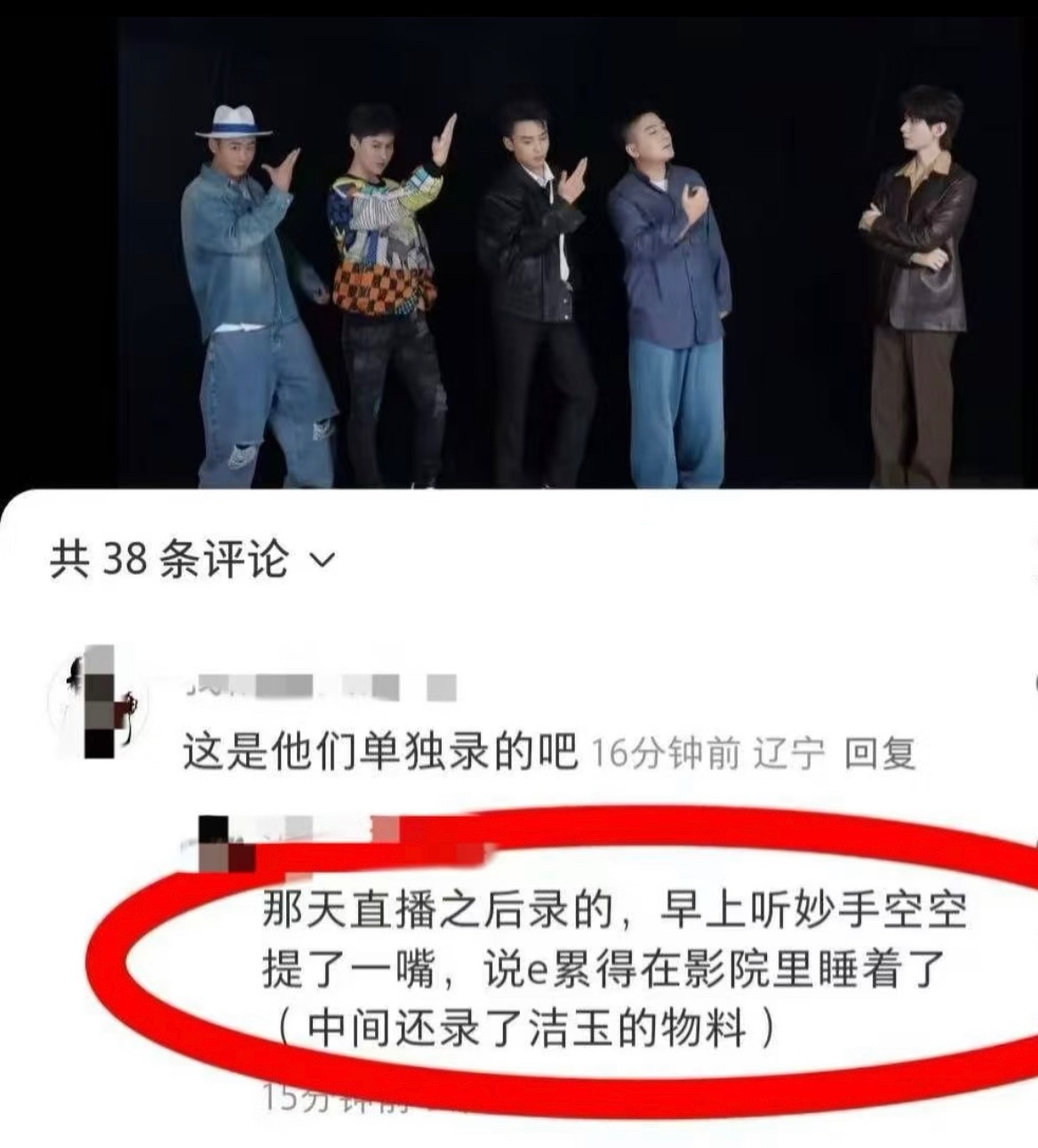 成毅漫天嘿氵下的赴山海剧宣，谁忘了就去复习！不管是南极减除还是洋芋捞虾还是这B内