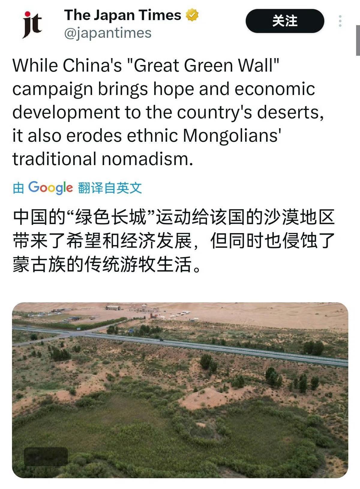 是不是核废水喝多了，精神变得不正常了，看看自己都说了些什么！近日，日本媒体看