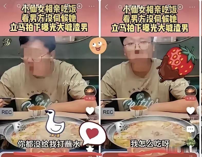 太奇葩！一男生相亲涮火锅，见女生没动筷随口问了句“你咋不吃”，结果女生脸一