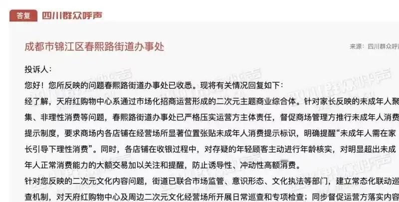 5月8日，成都一起普通的家长投诉，发酵刷屏全网！戳中无数家长的教育焦虑！原本