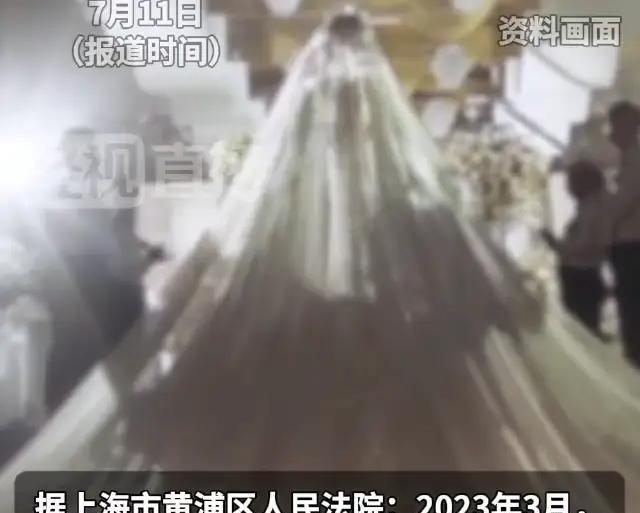 上海，婚礼现场大屏上居然出现20秒的不雅画面，现场一度哗然。新娘表示一辈子一次的