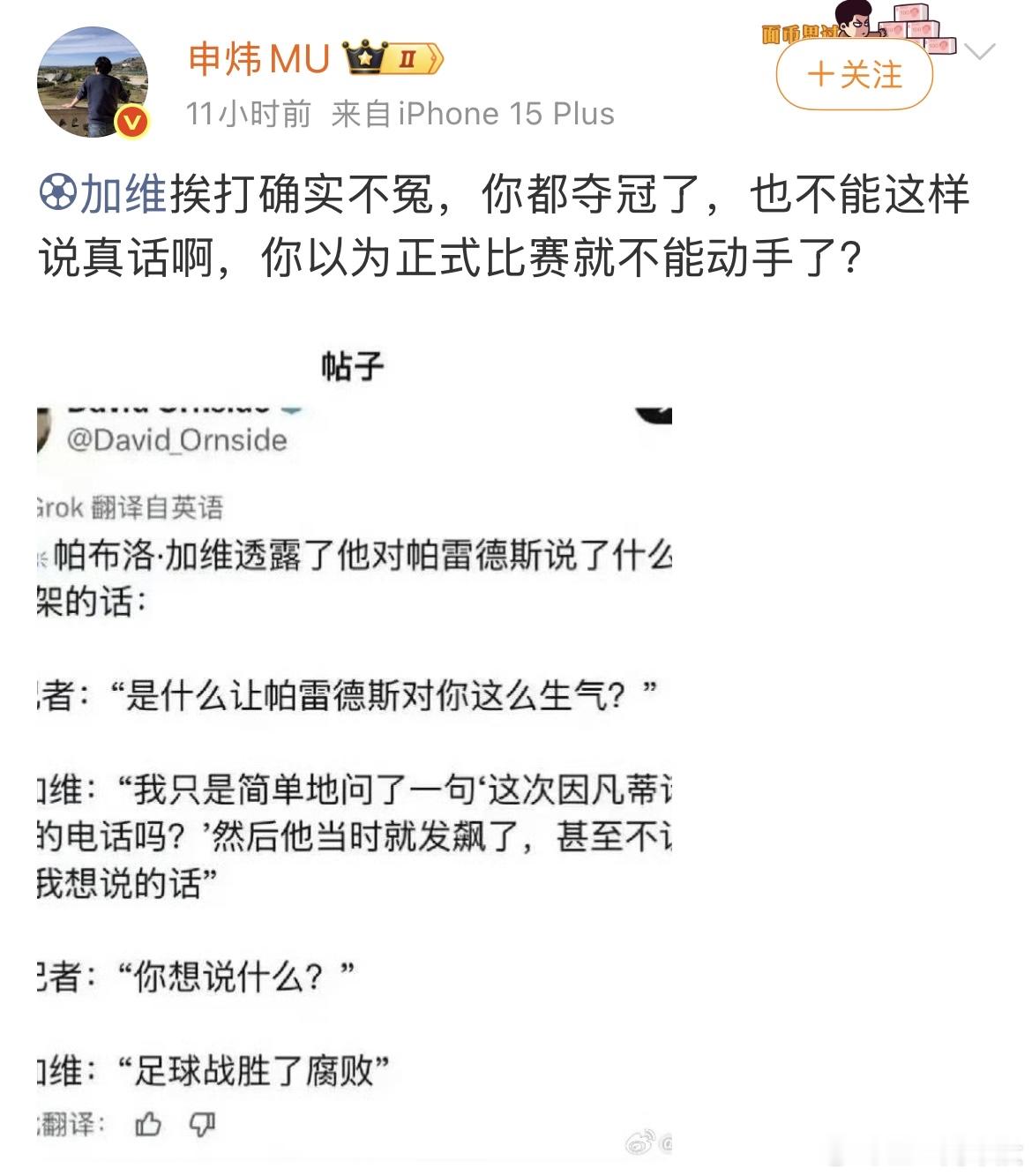 对着假图狠狠高潮