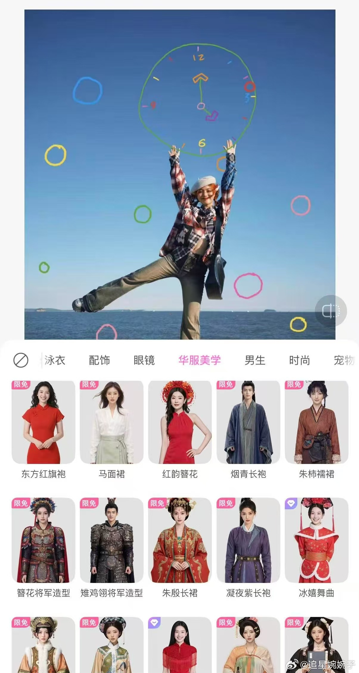 田曦薇簪花将军转场谁看了田曦薇簪花将军转场不觉得惊艳啊🌟，换装前的她是软萌