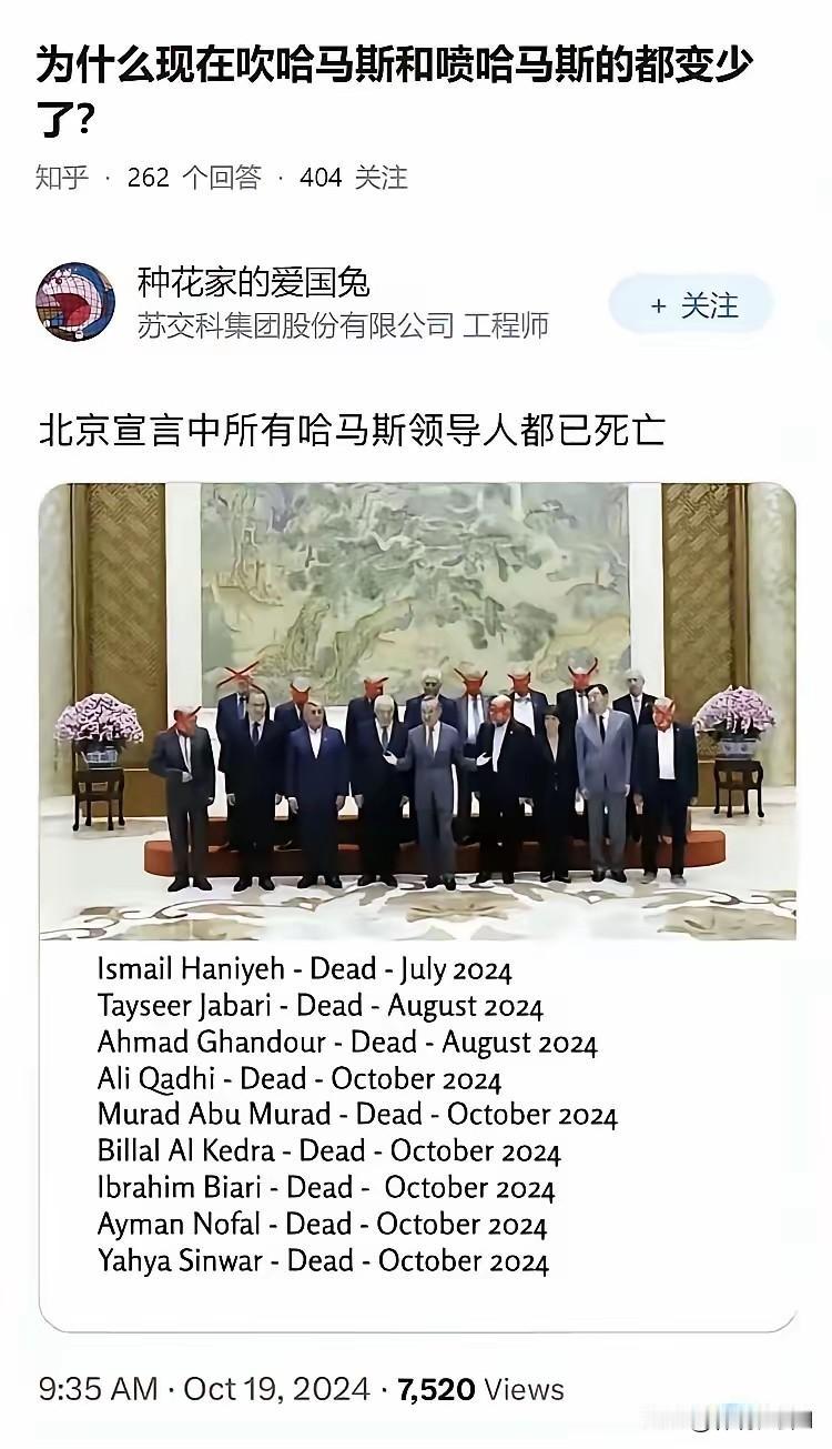 有位网友在“知乎”上发帖称，这张照片中的人全部牺牲了，这是真的吗？记得有一个电