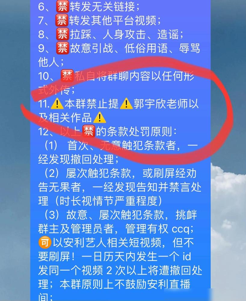 研究短剧圈这么久，第一次想不通，郭宇欣到底得罪谁了？为什么上到导演编剧，下到演员