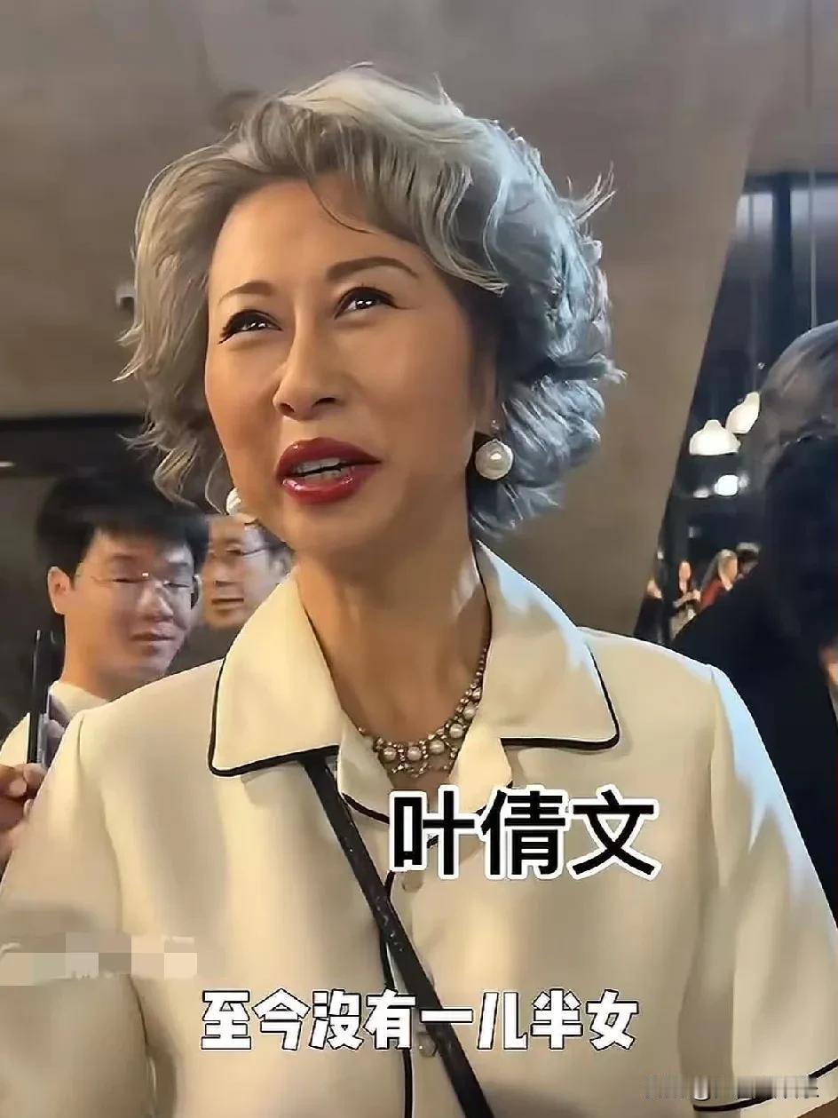 叶倩文63岁至今无儿无女，公开不要孩子的原因，才知道是错怪林子祥了。林子祥是