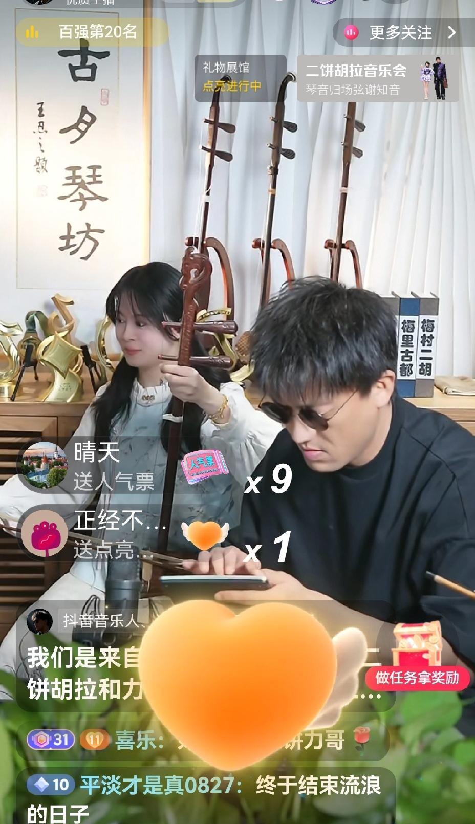 6000多人。直播间人气最顶的时候，弹幕刷得跟瀑布似的。结果这哥们儿，王