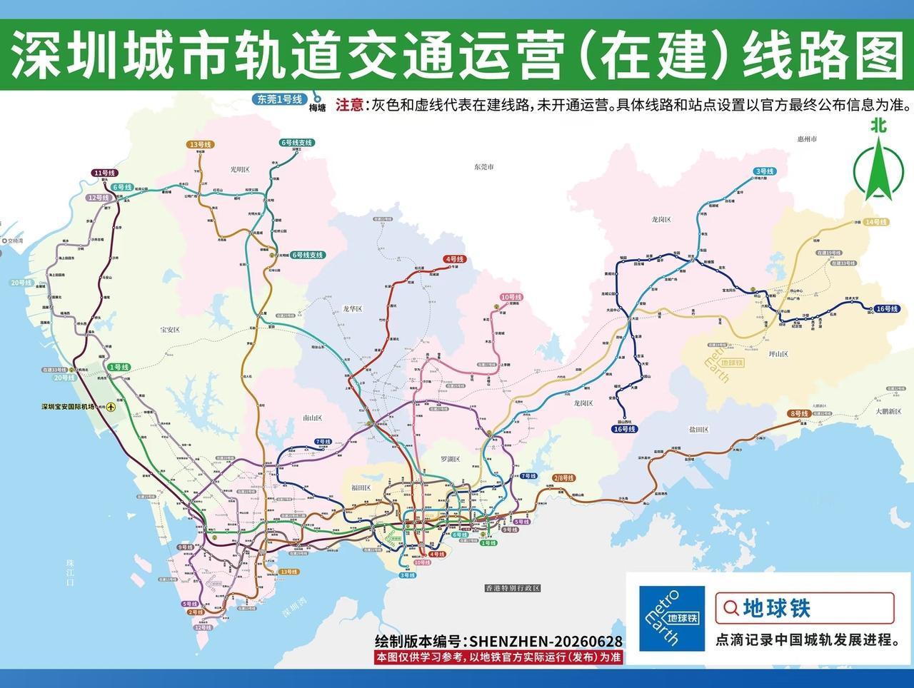 深圳，18就是不修，跨区的人最需要的线路[捂脸哭]