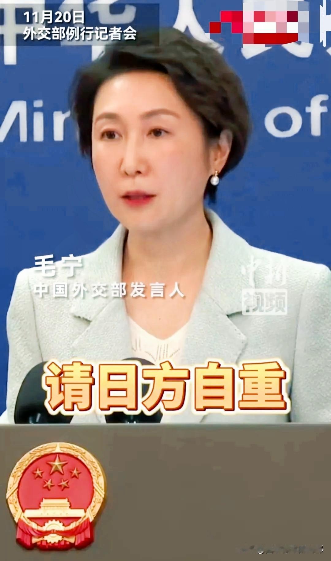 “请日方自重”这四字从外交部发言人之口道出，绝非普通的外交表态，恰似将中方底线