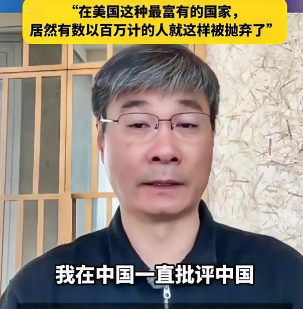 3天打碎美国梦！加拿大华裔学者江学勤，跑到洛杉矶呆了三天，竟然公开发视频求饶，说