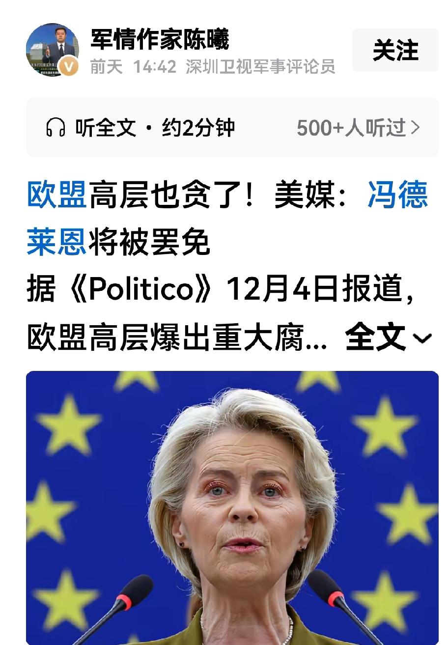 又一个造谣的。造谣成习惯，上瘾了。