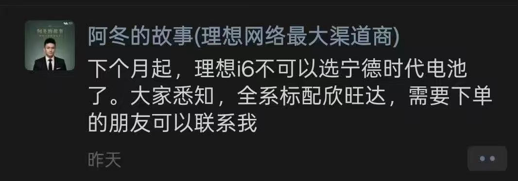 确切消息：假的！
