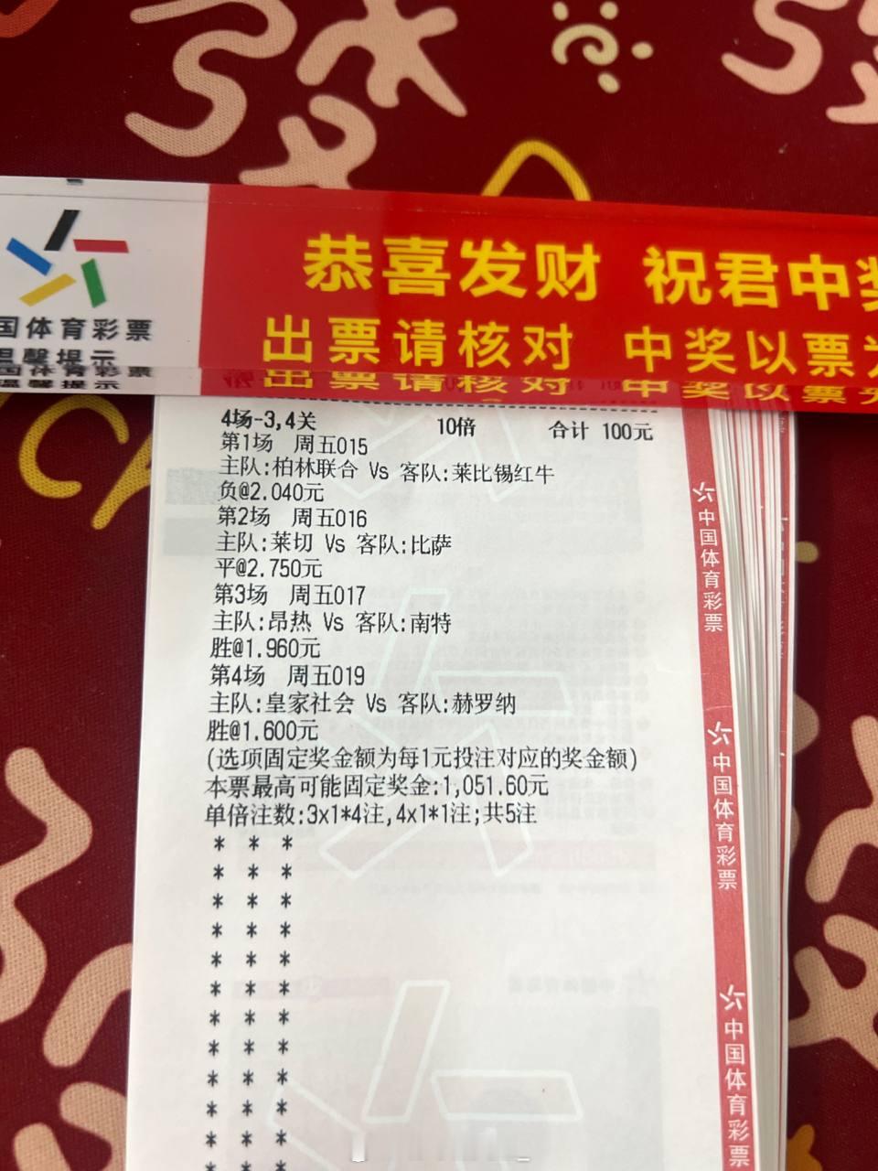 无人扶我青云志我自代宽至山巅！