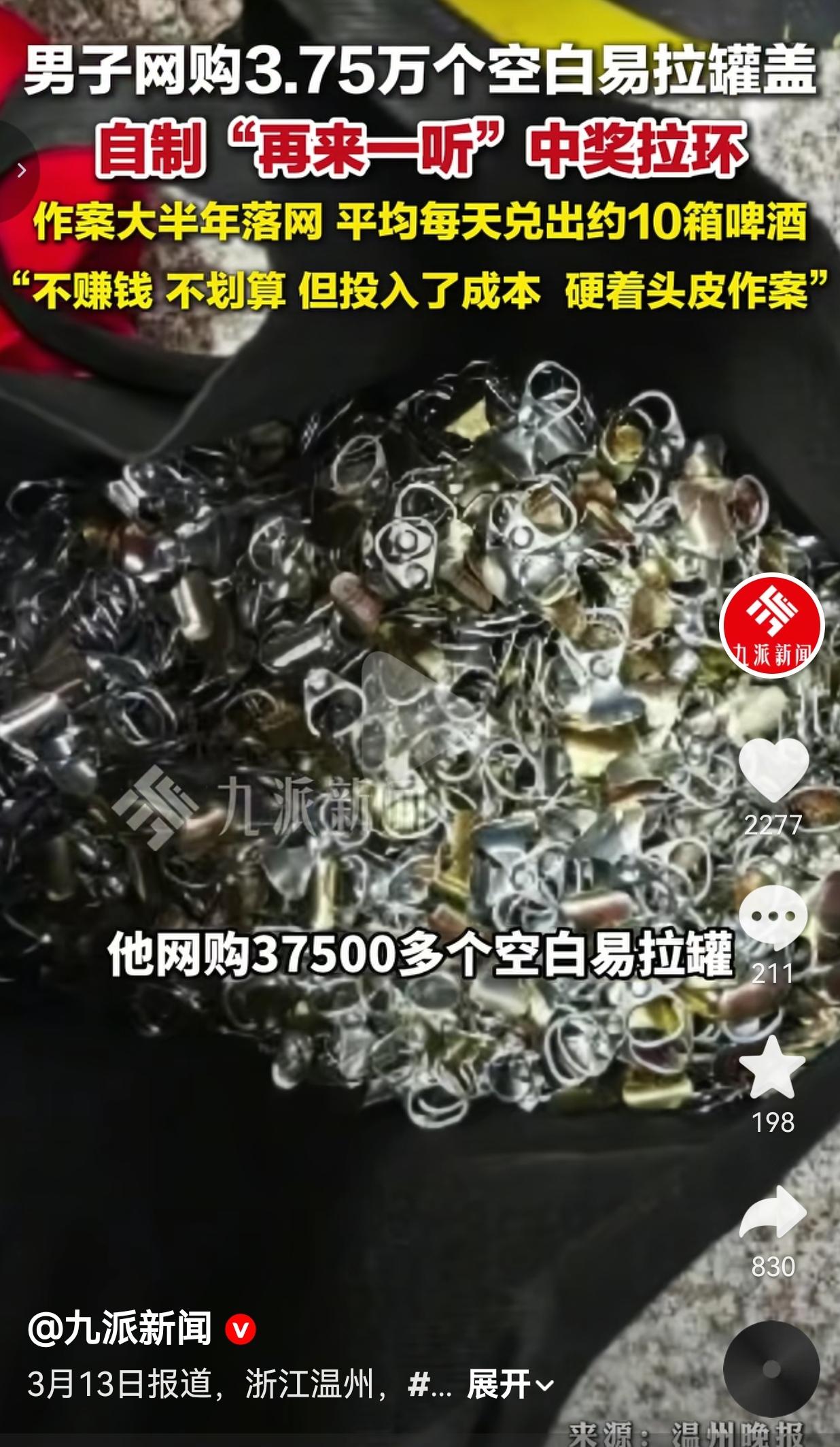 谁小时候没为“再来一瓶”激动过？拧开瓶盖的瞬间，那行小字能让快乐翻倍。可有一