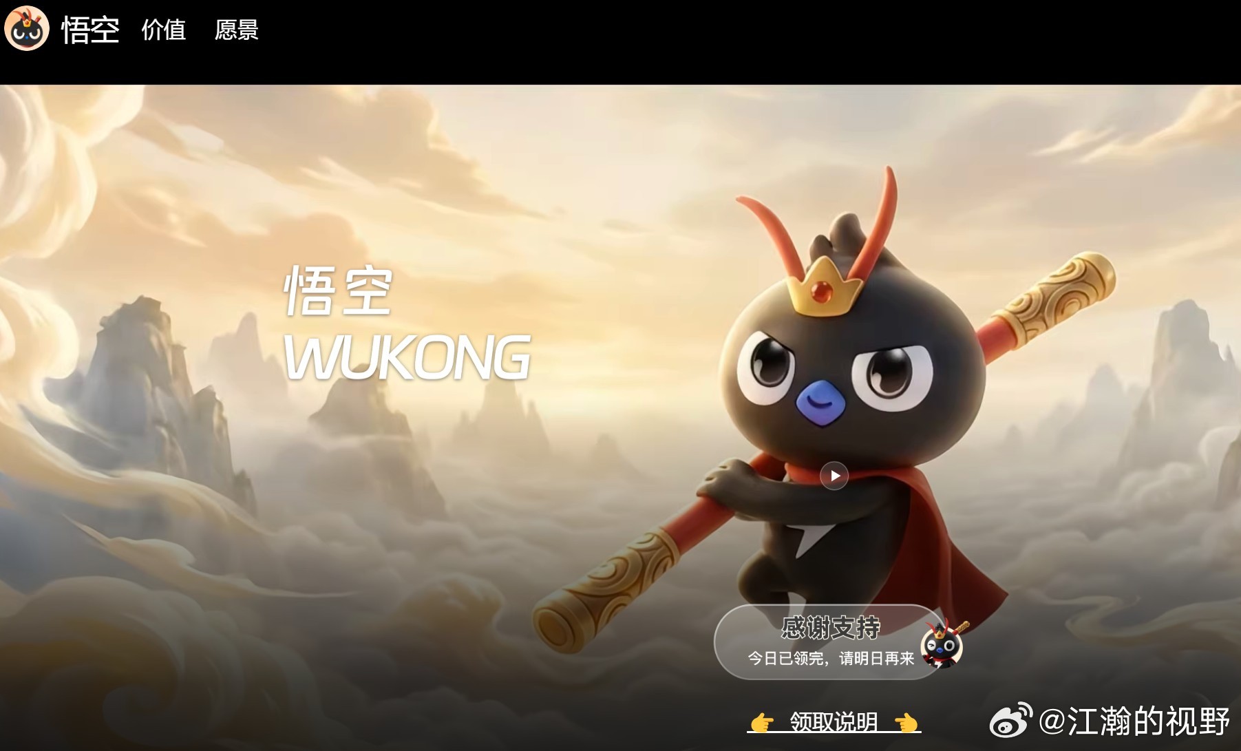 阿里发布企业级Agent平台“悟空”，阿里的布局怎么看？3月17日，阿里巴巴发布