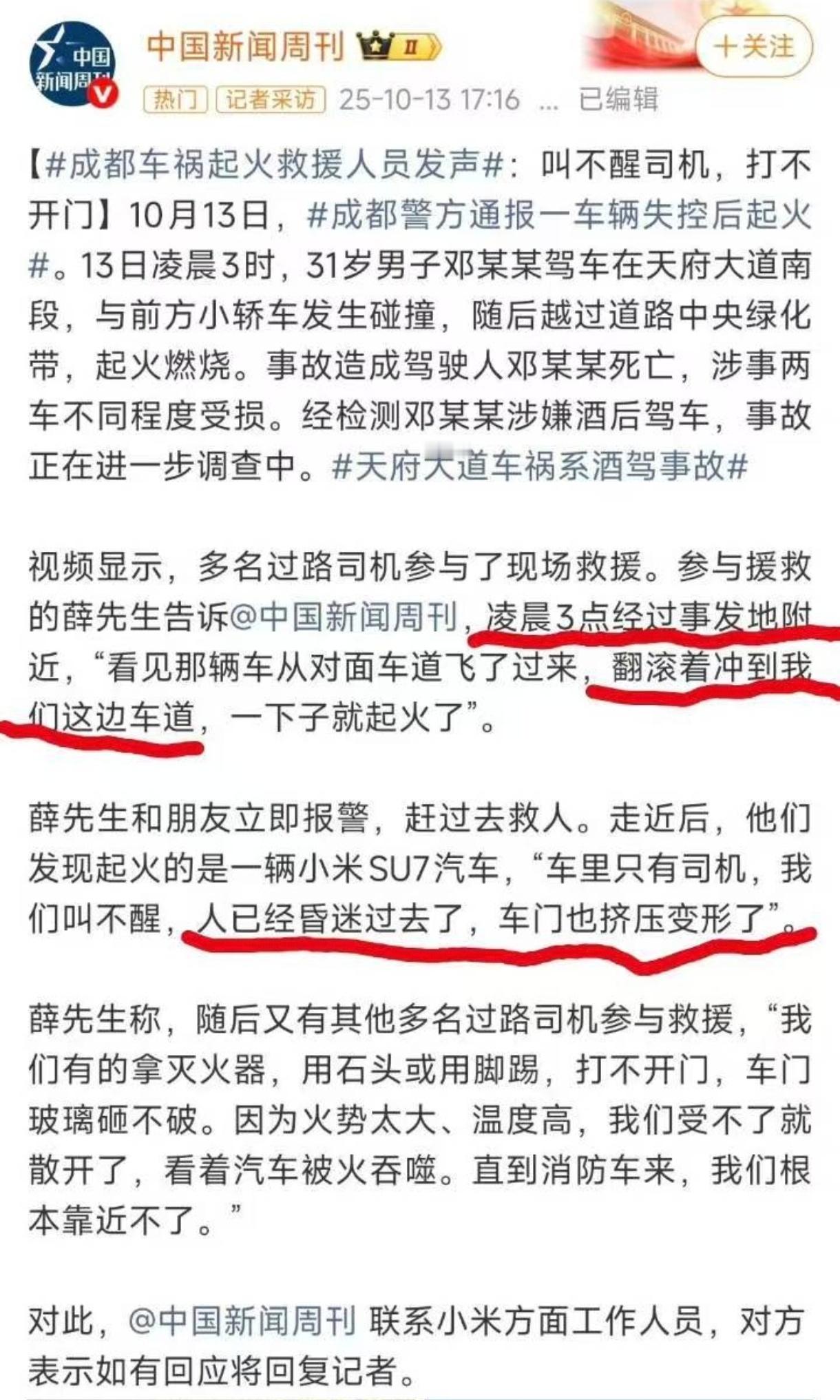 整个事情基本就是这样了​​​