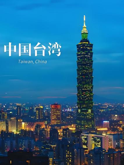 新的对台信号出现了！不是军演，不是声明，不是某位官员的喊话。而是6月21日的一篇