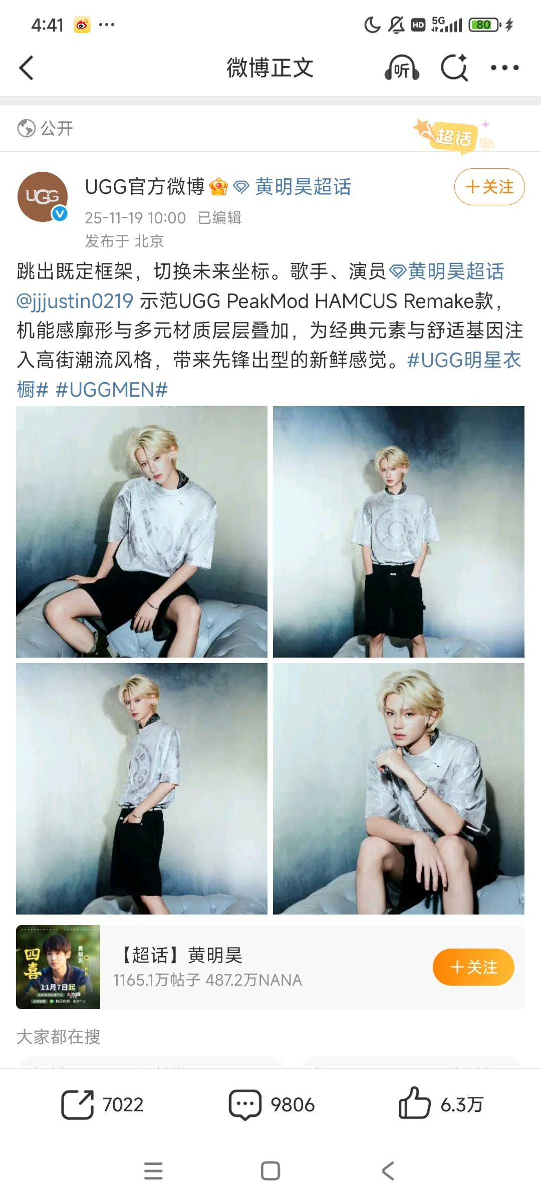 难怪杜华在rs上被揍的第二天就去喊杜华妈，原来在这里等着，王一博真是乐华娱乐的祖