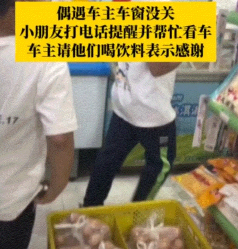 太懂事了。黑龙江哈尔滨，三个小男孩发现一小车车窗没关，于是其中一个男孩便打电话，