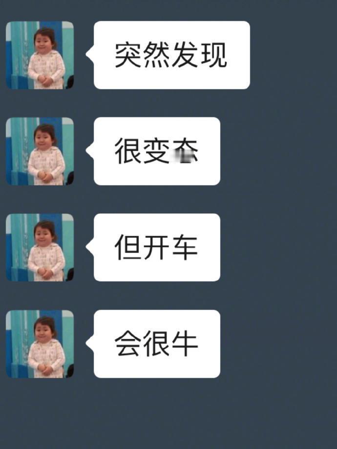 方法很变态，但能让你开车很牛‼️一看就会