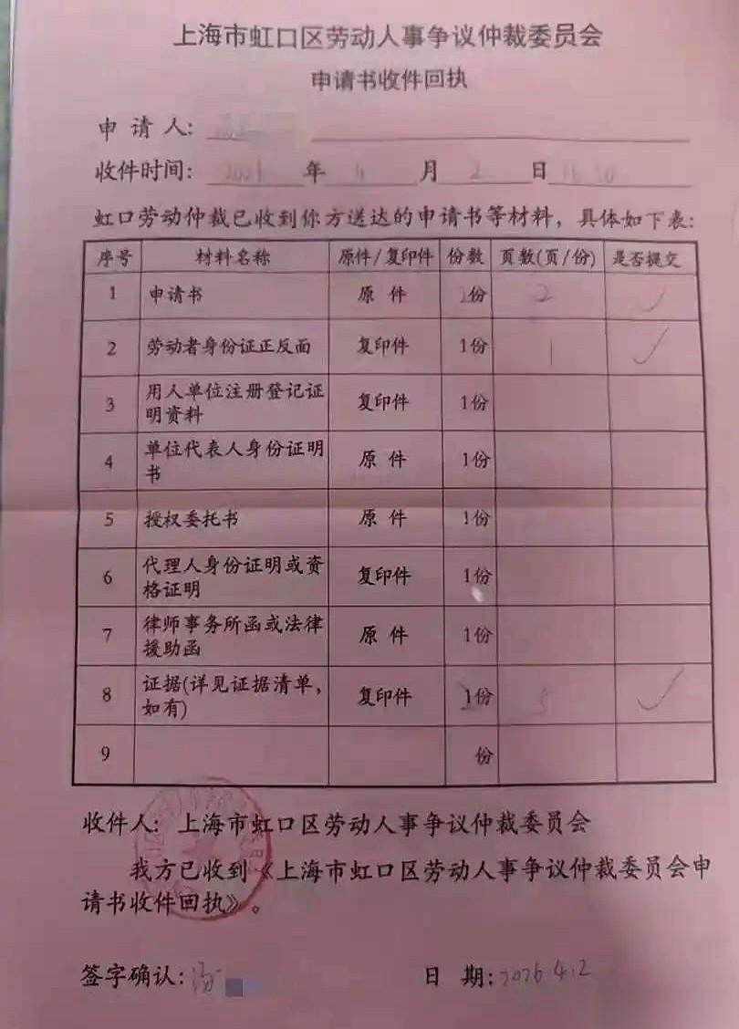 产假结束前几天，上海的汤女士还在钉钉上给领导发消息，确认复工事宜。屏幕那头，一片