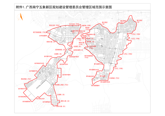 五象新区范围大调整, 经开区划入, 大沙田出局