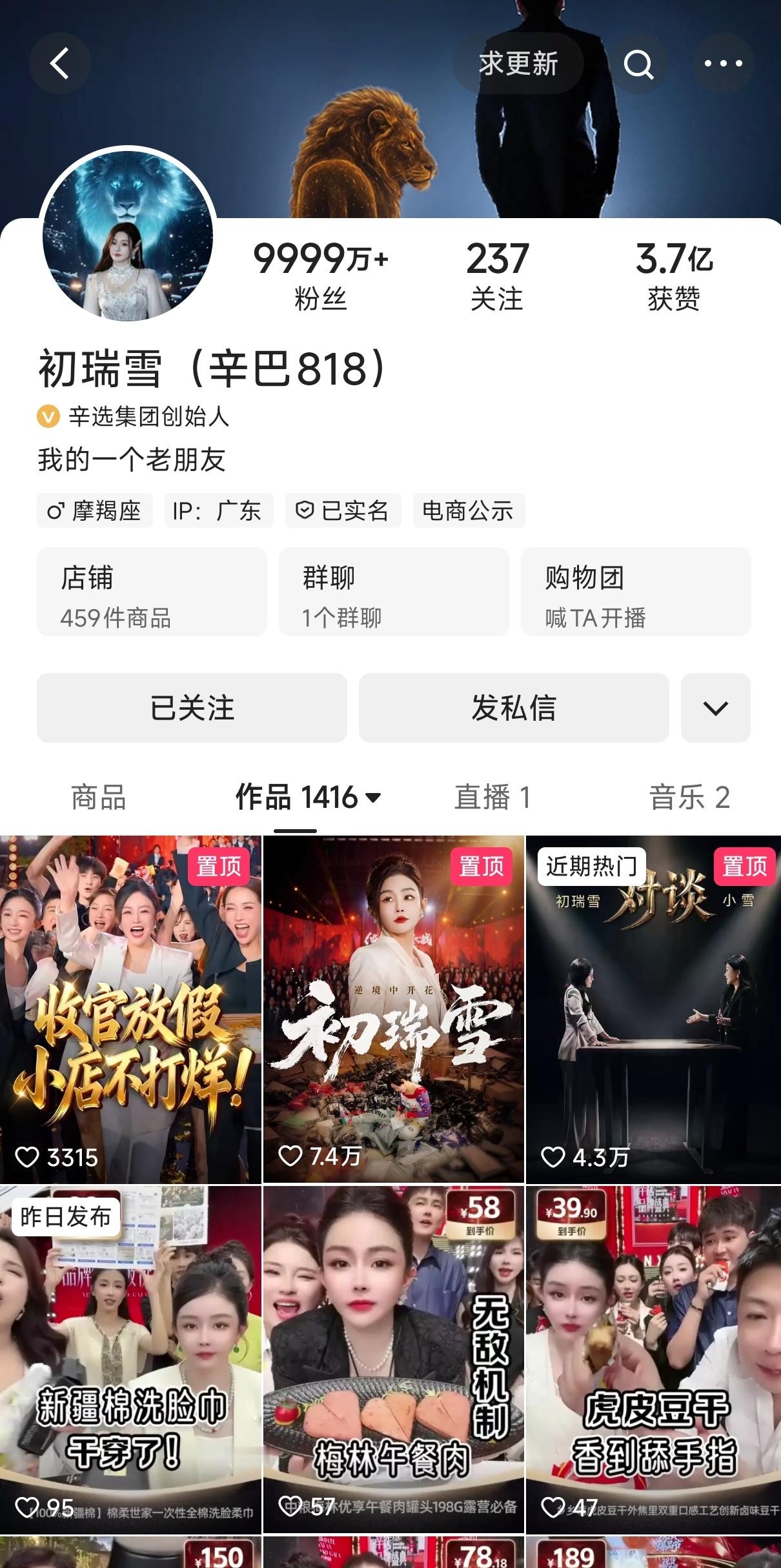 太原老葛8月8日挑战极限生日宴，蛋蛋8月8号超级感恩年中大促，初