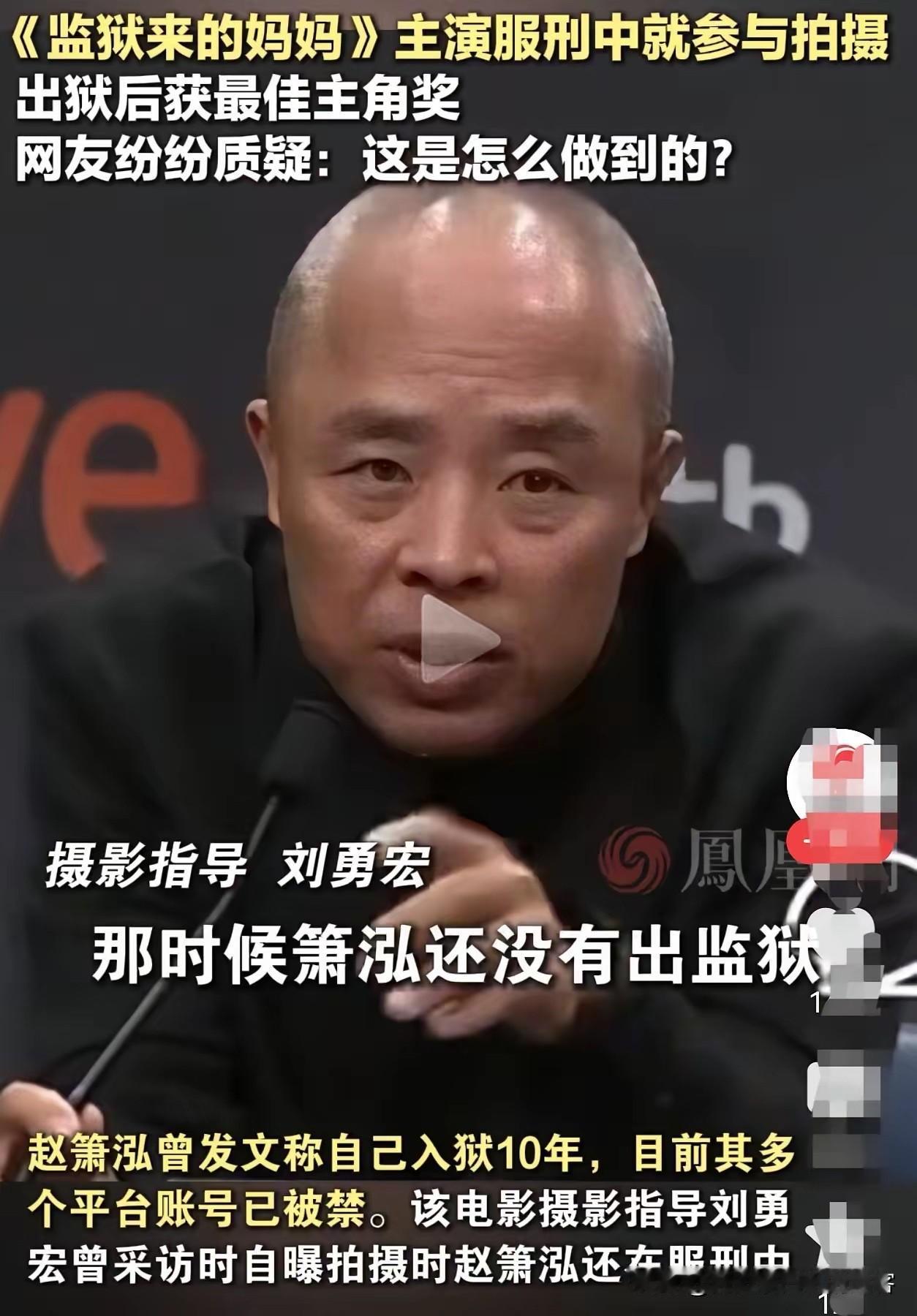 看来走进监狱进行电影拍摄的不是一个人所为，而是一个团队！而且导演说了采访的监狱好