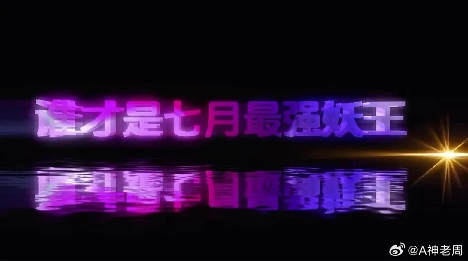 三安光电，有研新材，华天科技，蓝思科技，嘉德利，安孚科技，沃顿科技，多氟多，德明