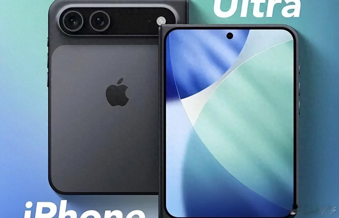 iPhoneUltra正面首次曝光看完曝光的正面，真的挺感慨，苹果直接舍弃沿用多