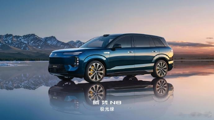 比亚迪腾势N8官宣3款新车色10月10日，比亚迪腾势汽车今日公布了腾势N8三大全