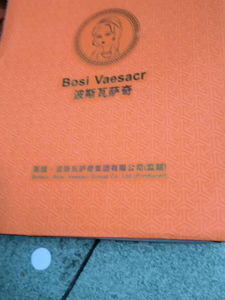 他说要2千多[笑着哭]